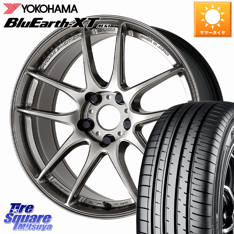 YOKOHAMA R5778 BluEarth-XT AE61 ヨコハマ 235/65R17WORK EMOTION CR 至極 Shigoku ホイール 17インチ 17X7.0J 38 5穴 114.3 50系RAV4 60系RAV4 RAV4 50系 デリカD:5 D5 カスタムサイズ RAV4 60系 CX-5 CX5 MAZDA|タイヤスクエアミツヤ