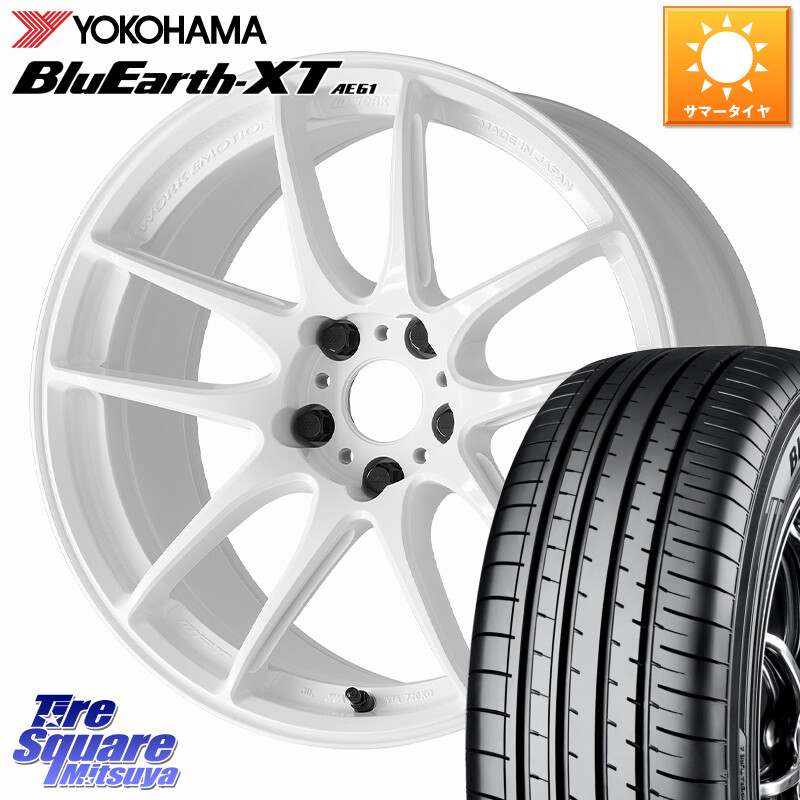 YOKOHAMA R5783 BluEarth-XT AE61 ヨコハマ 215/55R18WORK EMOTION CR 至極 Shigoku ホイール 18インチ 18X7.5J 38 5穴 114.3 エクストレイル X-TRAIL 日産 MPV|タイヤスクエアミツヤ