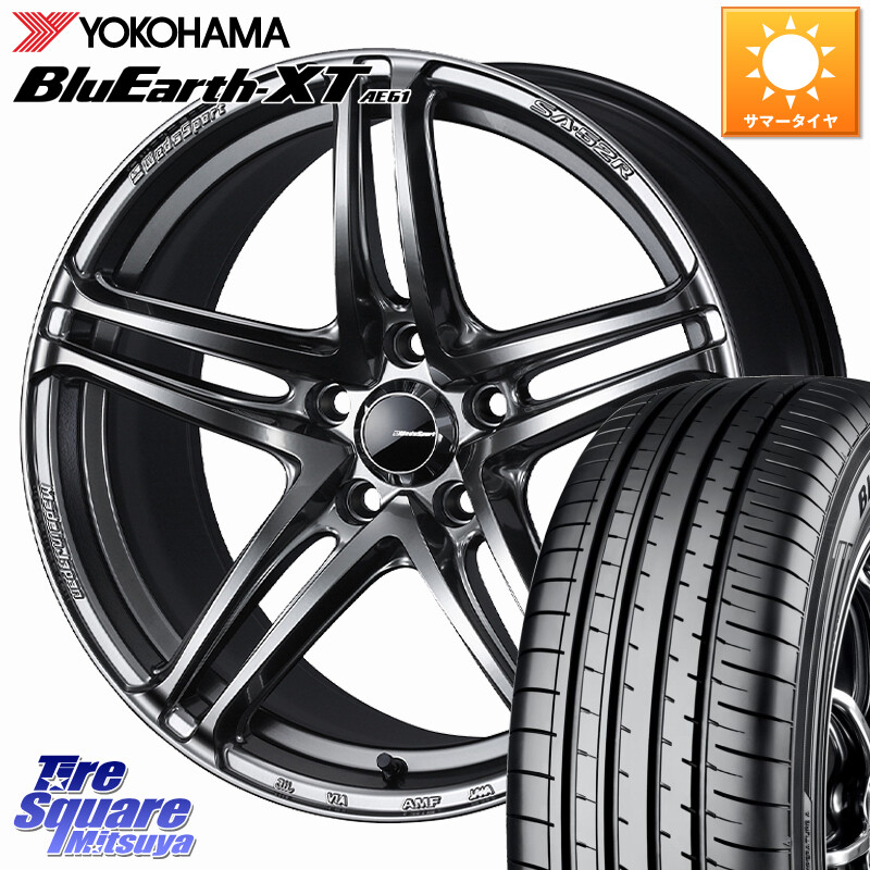 YOKOHAMA R5772 BluEarth-XT AE61 ヨコハマ 215/55R17WEDS WedsSport SA-52R SA52R ウェッズ スポーツ ホイール 17インチ 17X7.0J 53 5穴 114.3 ヤリスクロス WR-V CX-3 RC系オデッセイ前期 エスティマ ティアナ 日産 オデッセイ ヴェゼル VEZEL|タイヤスクエアミツヤ