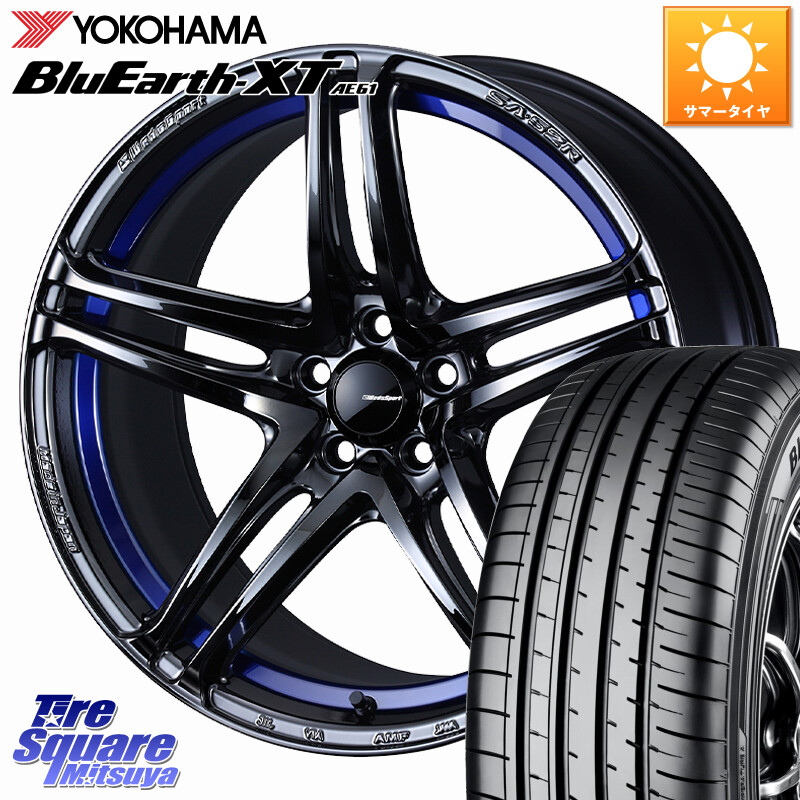 YOKOHAMA R5783 BluEarth-XT AE61 ヨコハマ 215/55R18WEDS WedsSport SA-52R SA52R ウェッズ スポーツ ホイール 18インチ 18X7.5J 45 5穴 114.3 CX-30 MX-30 ZE2リーフ MPV|タイヤスクエアミツヤ