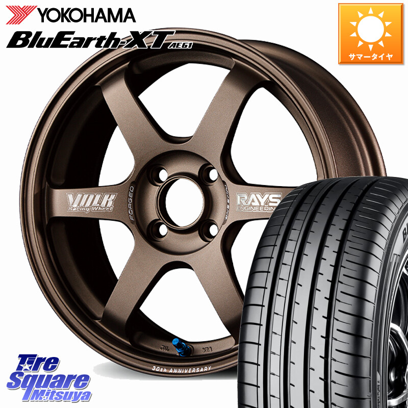 YOKOHAMA R8543 BluEarth-XT AE61 ヨコハマ 205/65R16RAYS 【欠品次回3~4月】 TE37 SONIC 30th MACHINING Ver 鍛造 ホイール 16インチ 16X6.5J 39 4穴 100 ロッキー ガソリン車 4穴 ライズ ガソリン車 4穴｜タイヤスクエアミツヤ