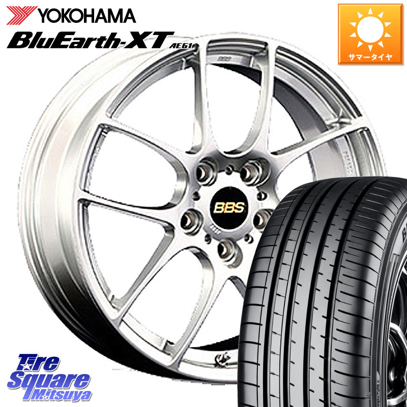 BBS RF 鍛造1ピース ホイール 17インチ 17 X 7.0J +48 5穴 114.3 YOKOHAMA R8540 BluEarth-XT AE61 ヨコハマ 195/60R17 60系プリウス