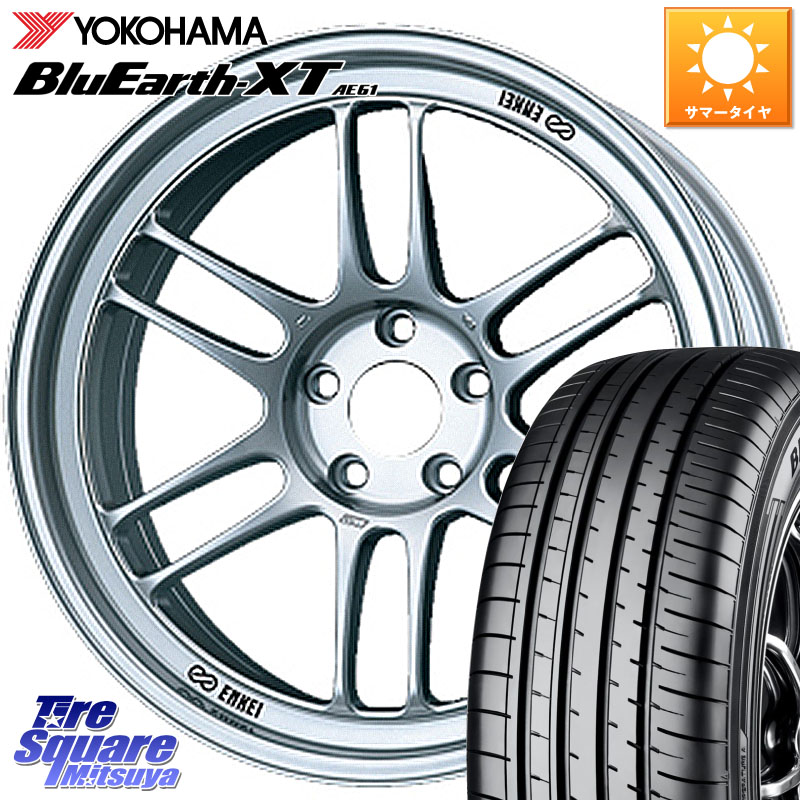 YOKOHAMA R8540 BluEarth-XT AE61 ヨコハマ 195/60R17ENKEI エンケイ Racing RPF1 SILVER ホイール 17X7.0J 43 4穴 100 ライズ/ロッキー(ガソリン車4穴) ロッキー ガソリン車 4穴|タイヤスクエアミツヤ