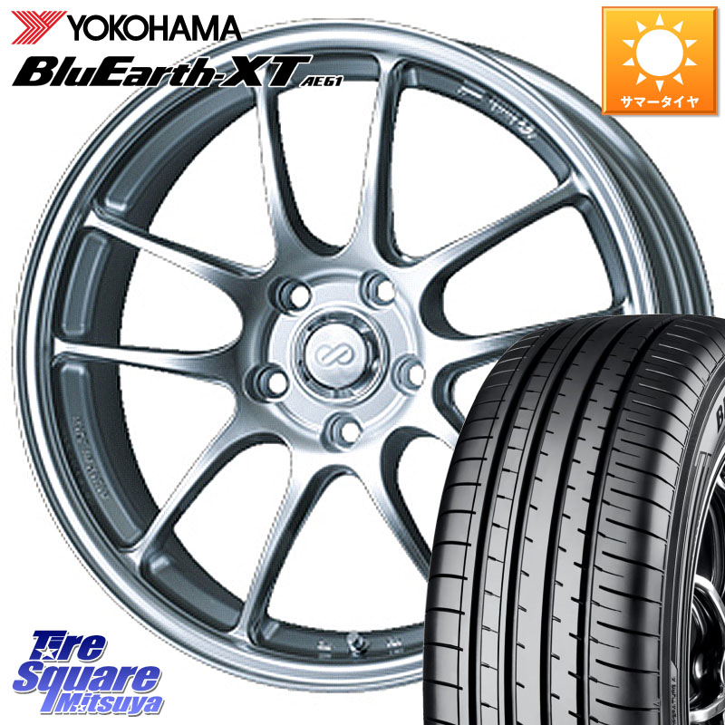 YOKOHAMA R8539 BluEarth-XT AE61 ヨコハマ 195/65R16ENKEI エンケイ PerformanceLine PF01 ホイール 16X6.5J 42 4穴 100 ライズ/ロッキー(ガソリン車4穴) ロッキー ガソリン車 4穴 REX レックス｜タイヤスクエアミツヤ