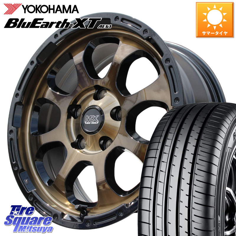 YOKOHAMA R5773 BluEarth-XT AE61 在庫● ヨコハマ 4本単位での販売 215/60R17HotStuff マッドクロス GRACE グレイス BR 5H 在庫● ホイール 17インチ ★サマーセール★ 17X7.0J 38 5穴 114.3 カローラクロス 20系アルファード エルグランド 日産 エクストレイル X-TRA｜タイヤスクエアミツヤ