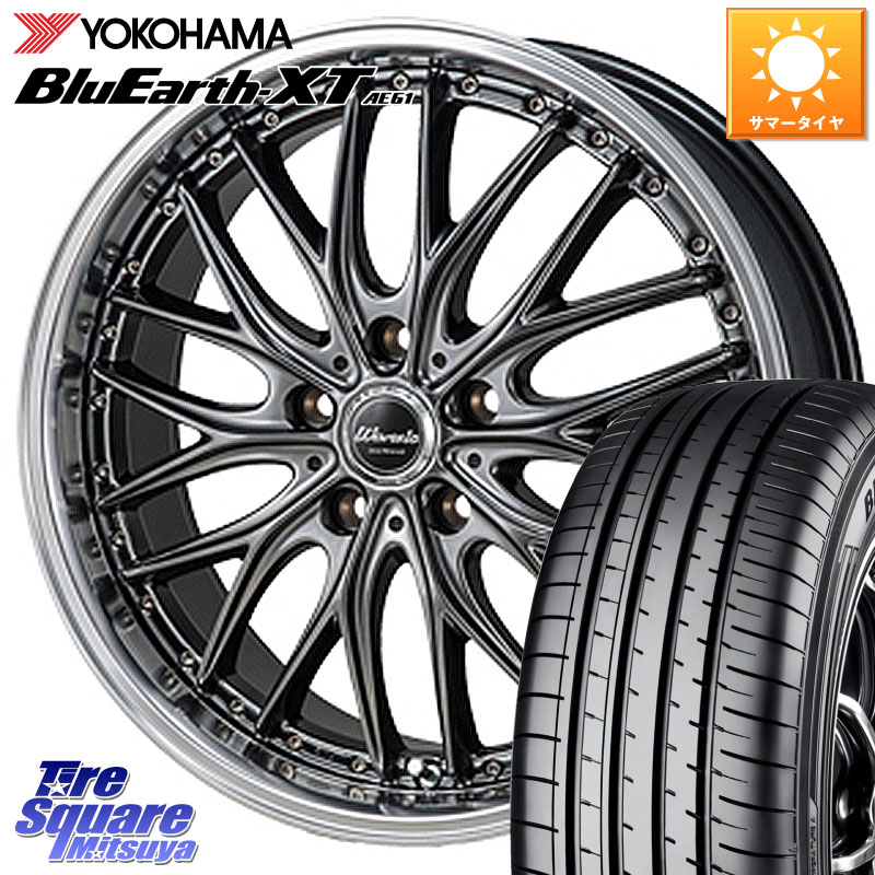 YOKOHAMA R5763 BluEarth-XT AE61 ヨコハマ 225/50R18MONZA Warwic DEEPRAND ホイール 18X7.0J 55 5穴 114.3 RV系ヴェゼル RC系オデッセイ後期 BN/BL系レガシィ エリシオン|タイヤスクエアミツヤ