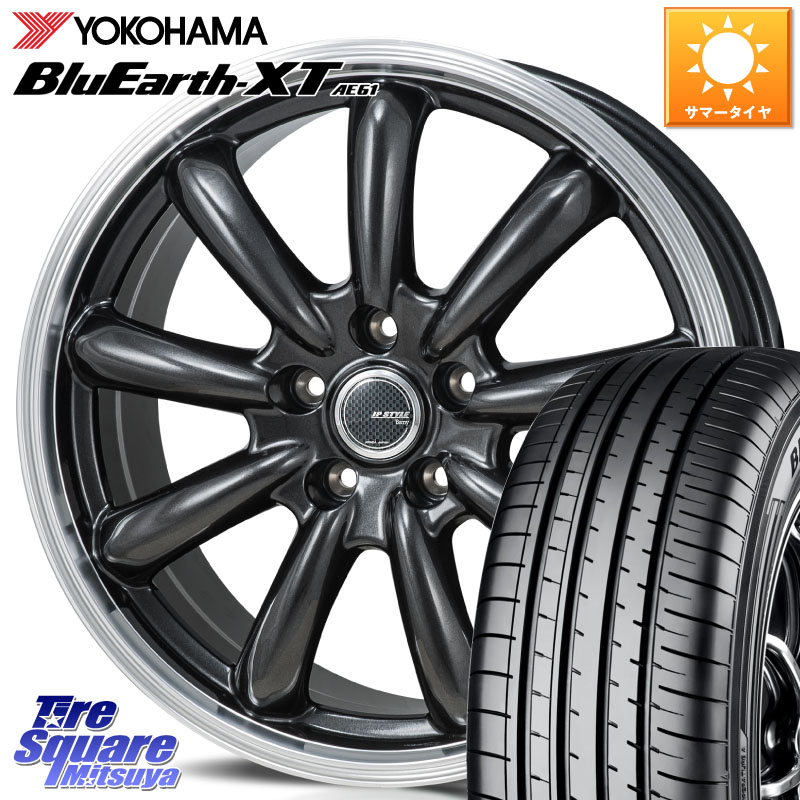MONZA JP STYLE Bany ホイール 17インチ 17 X 7.0J +38 5穴 114.3 YOKOHAMA R5778 BluEarth-XT AE61 ヨコハマ 235/65R17 50系RAV4