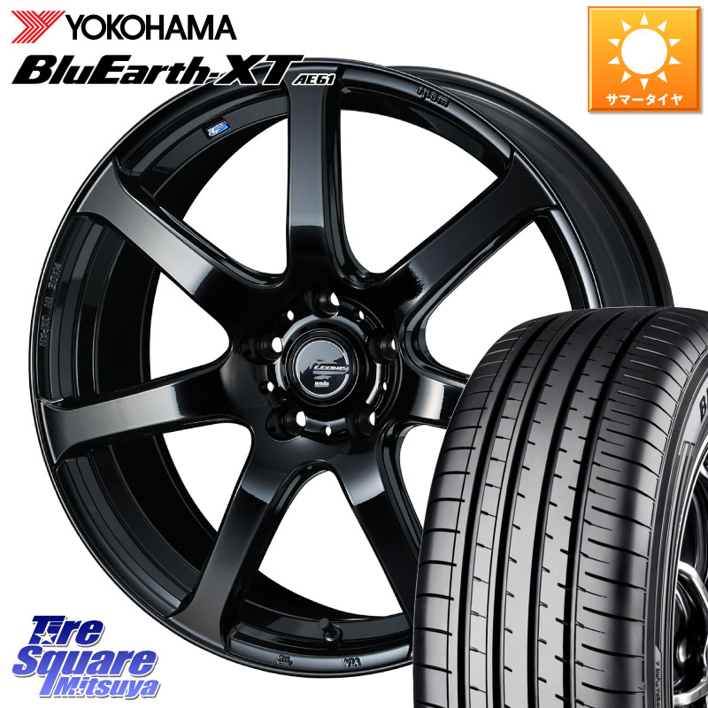 YOKOHAMA R5783 BluEarth-XT AE61 ヨコハマ 215/55R18WEDS レオニス Navia ナヴィア07 ウェッズ ホイール 18インチ 18X7.0J 47 5穴 114.3 CX-30 MX-30 ZE2リーフ MPV｜タイヤスクエアミツヤ
