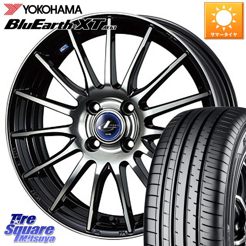 YOKOHAMA R8539 BluEarth-XT AE61 ヨコハマ 195/65R16WEDS 36257 レオニス Navia ナヴィア05 BPB ウェッズ ホイール 16インチ 16X6.0J 45 4穴 100 ライズ/ロッキー(ガソリン車4穴) ロッキー ガソリン車 4穴 REX レックス|タイヤスクエアミツヤ