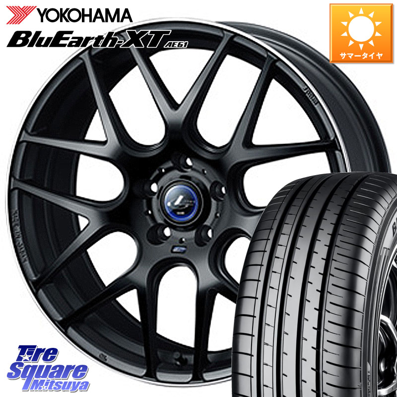 YOKOHAMA R5783 BluEarth-XT AE61 ヨコハマ 215/55R18WEDS レオニス Navia ナヴィア06 ウェッズ 37623 ホイール 18インチ 18X7.0J 47 5穴 114.3 CX-30 MX-30 ZE2リーフ MPV|タイヤスクエアミツヤ