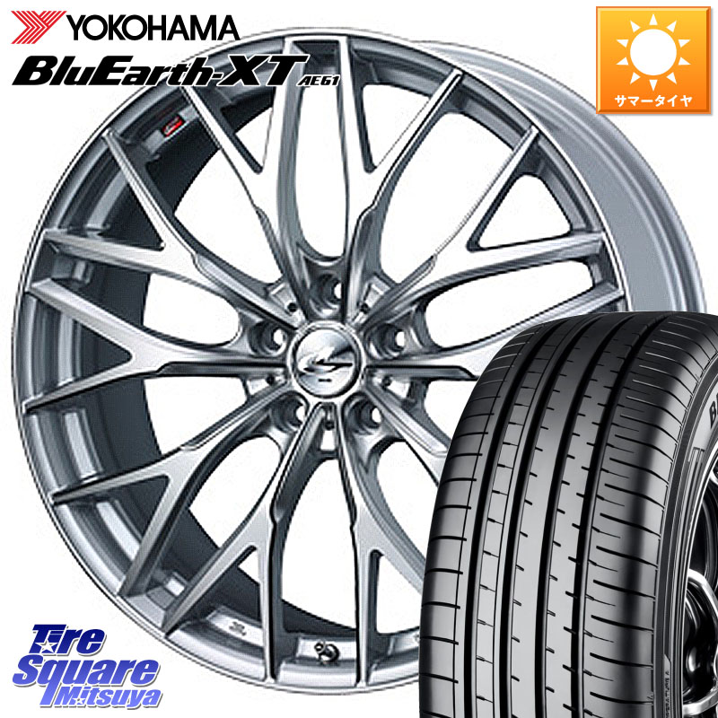 YOKOHAMA R8541 BluEarth-XT AE61 ヨコハマ 205/55R17WEDS 37425 レオニス MX ウェッズ Leonis ホイール 17インチ 17X7.0J 47 5穴 114.3 90系ノア/ヴォクシー RP6~8ステップワゴン MAZDA3 P15キックス ノア NOAH|タイヤスクエアミツヤ