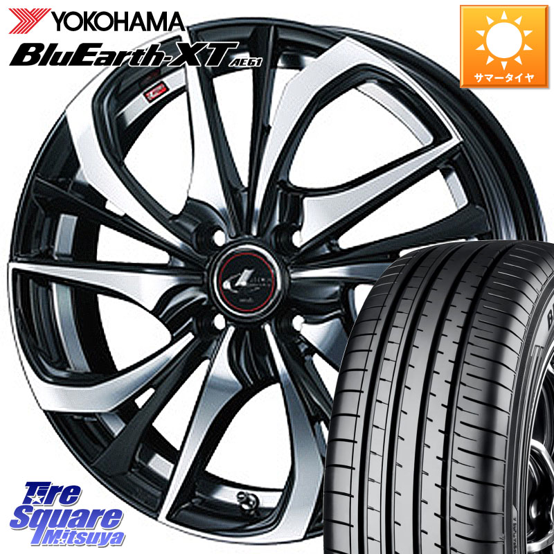 WEDS 【欠品次回05月上旬】 ウェッズ Leonis レオニス TE ホイール 17インチ 17 X 6.5J +42 4穴 100 YOKOHAMA R8541 BluEarth-XT AE61 ヨコハマ 205/55R17 ライズ ロッキー ガソリン車 4穴