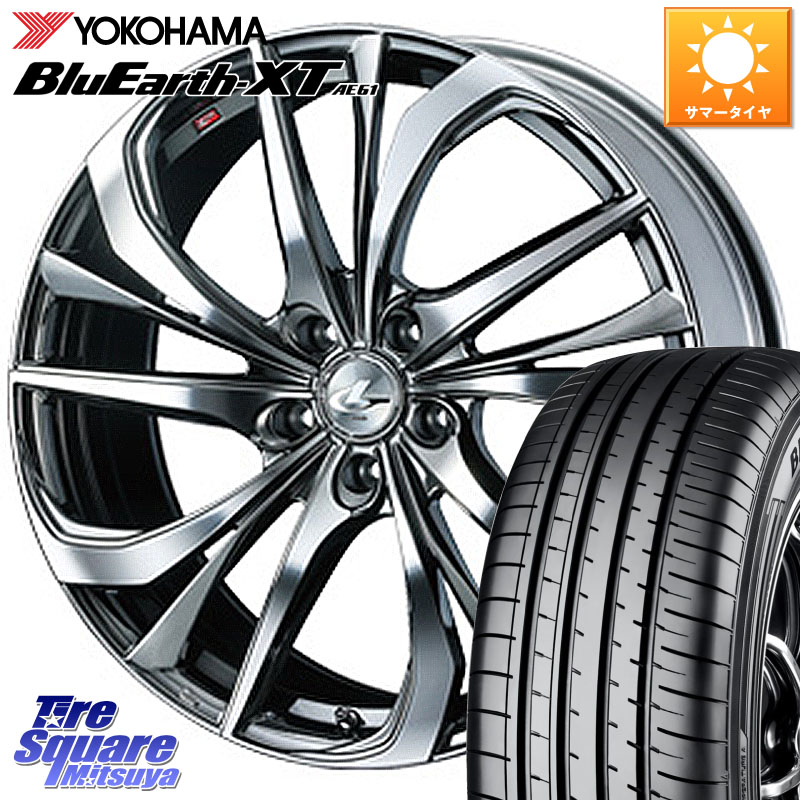WEDS ウェッズ Leonis レオニス TE (BMCMC) ホイール 17インチ 17 X 7.0J +42 5穴 114.3 YOKOHAMA R5778 BluEarth-XT AE61 ヨコハマ 235/65R17 50系RAV4