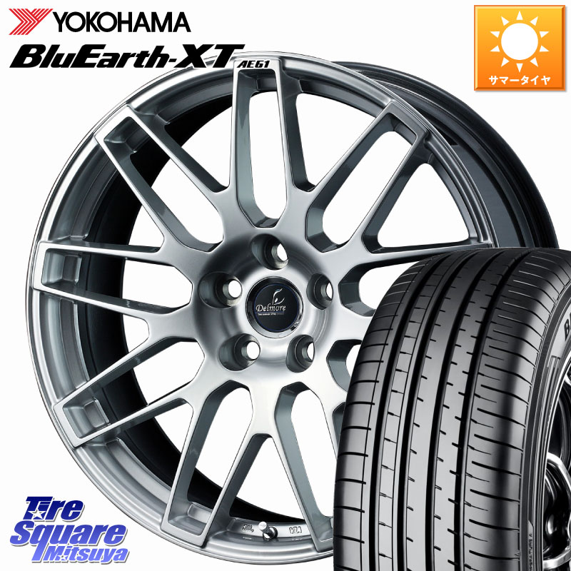 YOKOHAMA R5775 BluEarth-XT AE61 ヨコハマ 215/50R18WEDS 39240 Delmore デルモア LC.S 平座仕様(レクサス車専用) 18X7.0J 45 5穴 114.3 60系プリウス ヤリスクロス|タイヤスクエアミツヤ