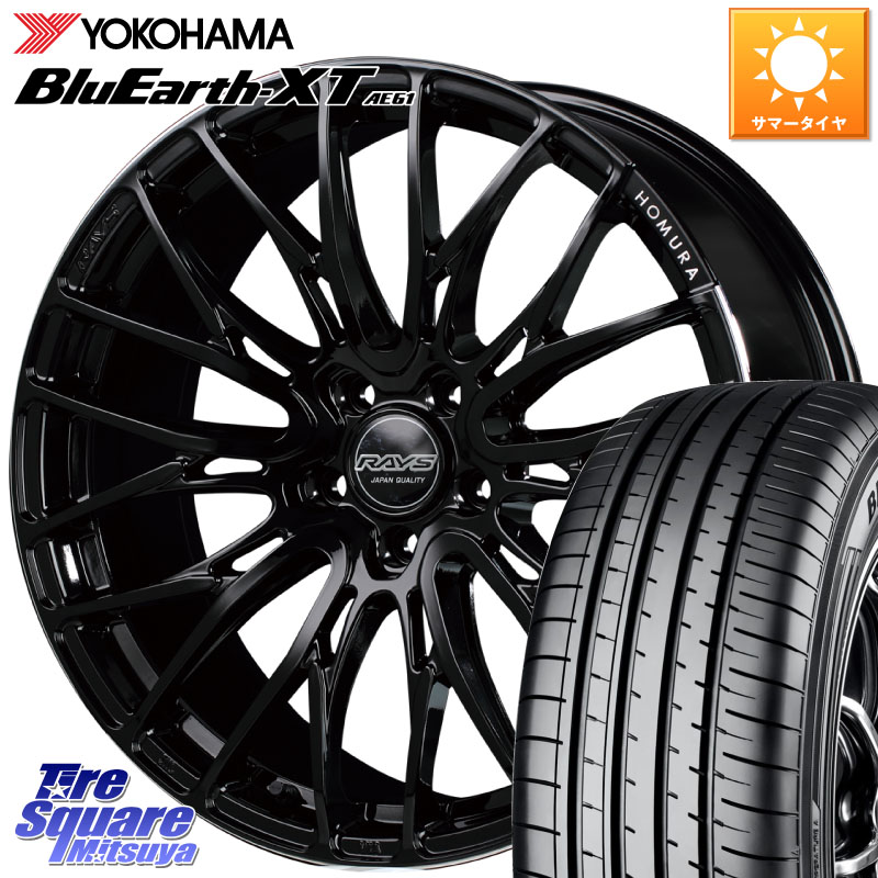 RAYS 【欠品次回9~10月】 レイズ HOMURA ホムラ Japan Quality 2X10BD 18 X 7.5J +45 5穴 114.3 YOKOHAMA R5763 BluEarth-XT AE61 ヨコハマ 225/50R18 C-HR 50系エスティマ 10系カローラクロス MAZDA6 10系アルファード 134,070円