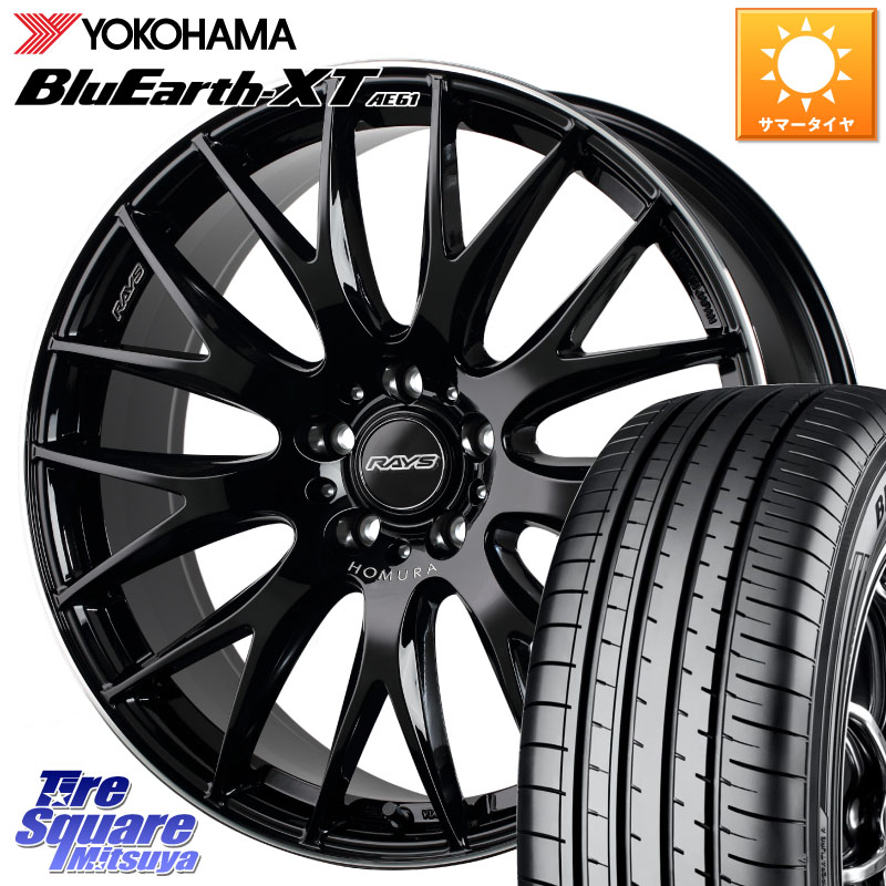YOKOHAMA R7027 BluEarth XT AE61 Z･P･S ヨコハマ 225/50RF18RAYS 【欠品次回2月末】 レイズ HOMURA 2X9Plus 18インチ 18X7.5J 45 5穴 114.3 UX レクサス｜タイヤスクエアミツヤ