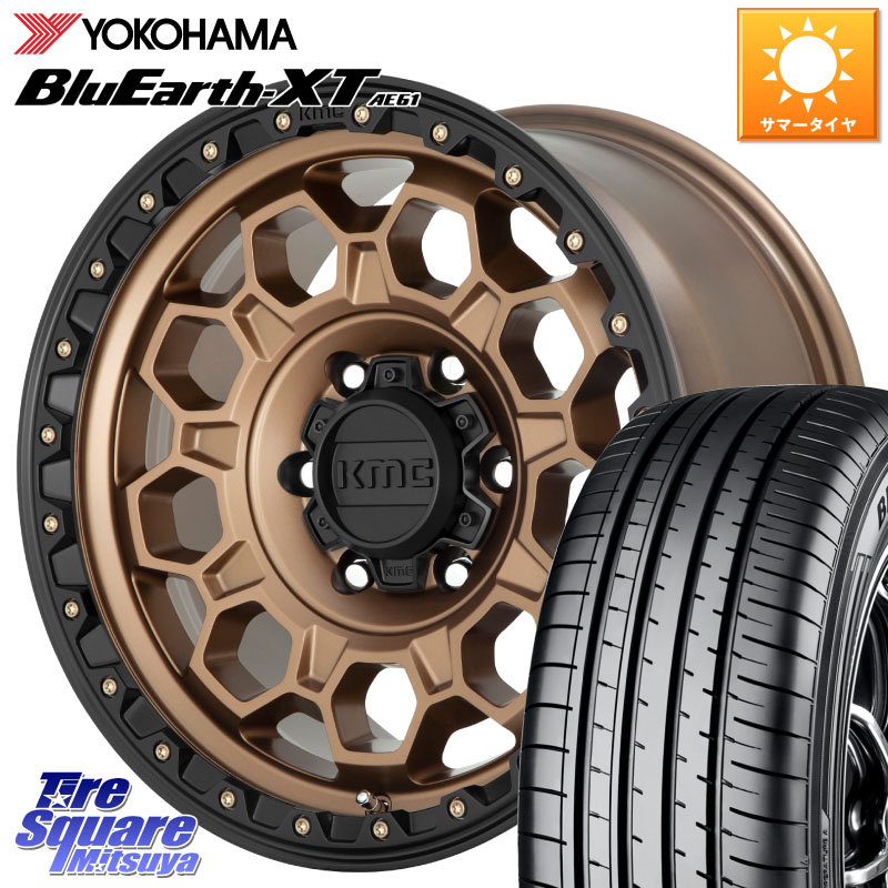 KMC KM545 TREK | MATTE BRONZE （ホイールのみ） img11436.jpg