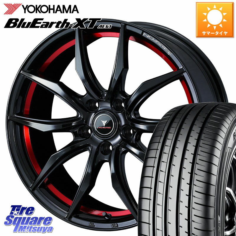 WEDS NOVARIS ROHGUE VF ノヴァリス ホイール 17インチ ローグ 17 X 7.0J +42 5穴 114.3 YOKOHAMA R5772 BluEarth-XT AE61 ヨコハマ 215/55R17 ヤリスクロス 70系カムリ