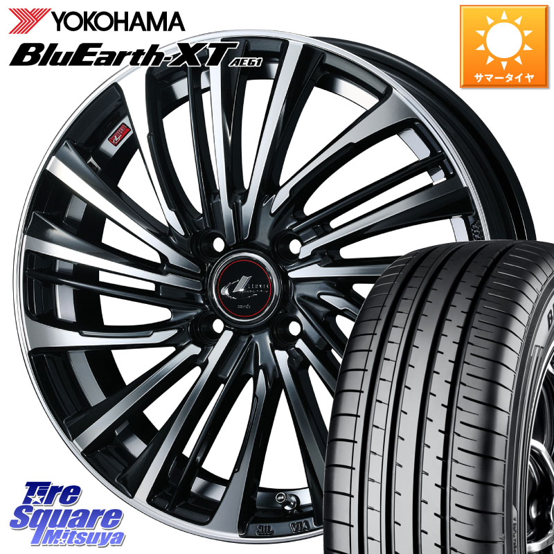 WEDS 【欠品次回07月上旬】 ウェッズ weds レオニス LEONIS FS (PBMC) 17インチ 17 X 6.5J +42 4穴 100 YOKOHAMA R8541 BluEarth-XT AE61 ヨコハマ 205/55R17 ライズ ロッキー ガソリン車 4穴