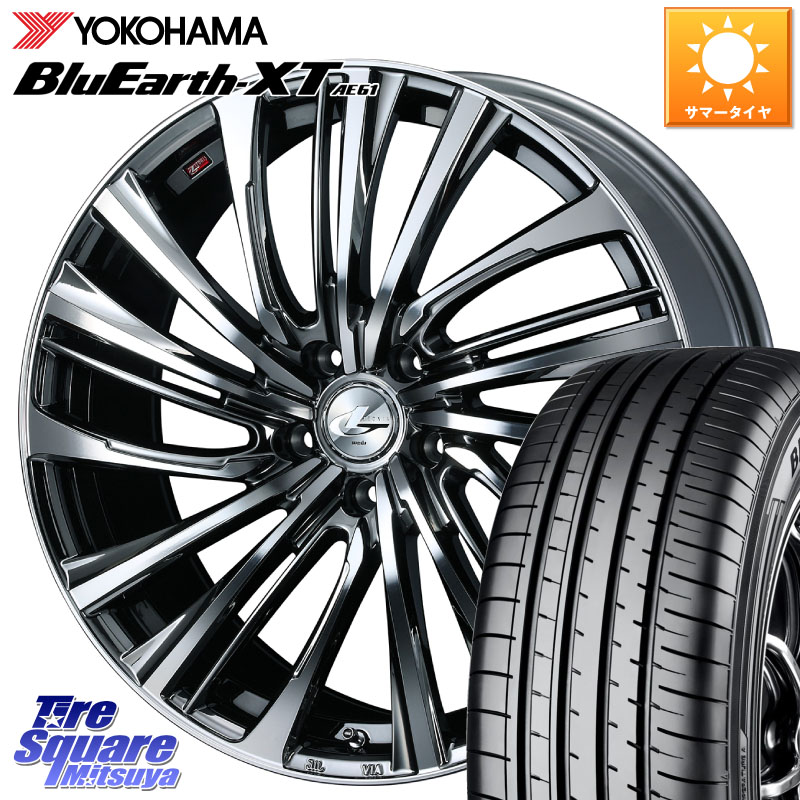 YOKOHAMA R5773 BluEarth-XT AE61 在庫● ヨコハマ 4本単位での販売 215/60R17WEDS ウェッズ weds レオニス LEONIS FS 17インチ 17X6.5J 52 5穴 114.3 C-HR E52エルグランド RC系オデッセイ後期 エリシオン|タイヤスクエアミツヤ