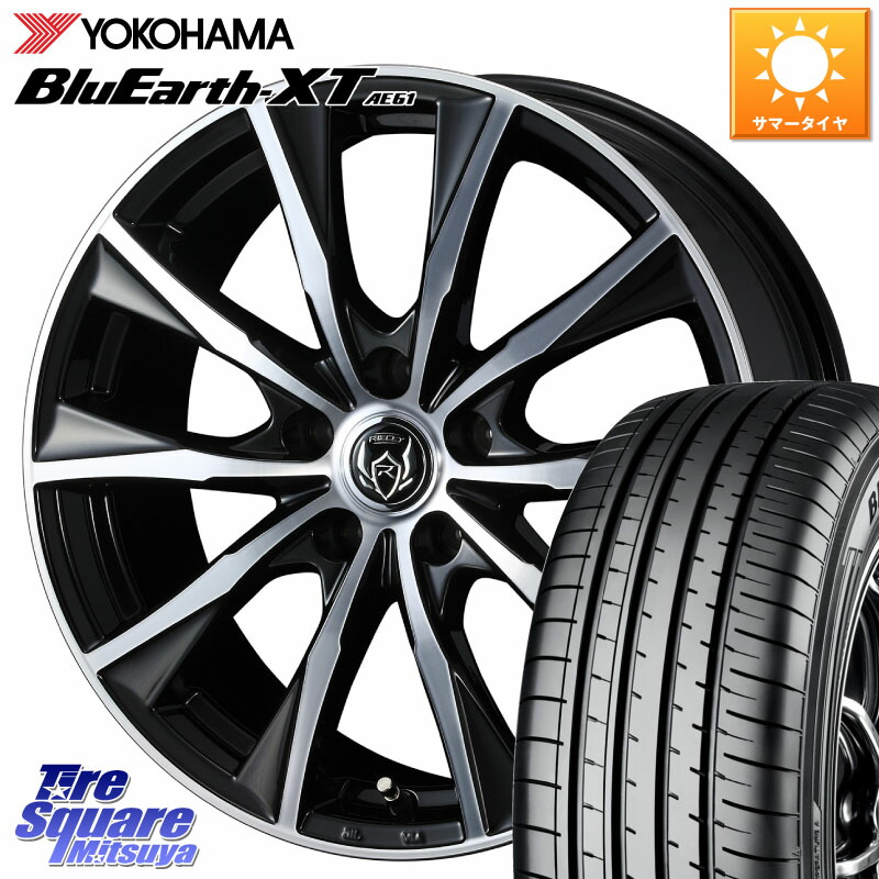 WEDS ウエッズ RIZLEY MG ライツレー ホイール 16インチ 16 X 6.5J +53 5穴 114.3 YOKOHAMA R8539 BluEarth-XT AE61 ヨコハマ 195/65R16 67,705円