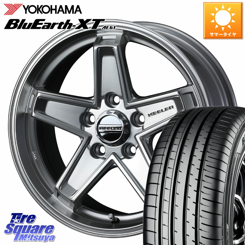 WEDS KEELER TACTICS シルバー ホイール 4本 17インチ キーラー タクティクス 17 X 7.0J +38 5穴 114.3 YOKOHAMA R5778 BluEarth-XT AE61 ヨコハマ 235/65R17 50系RAV4