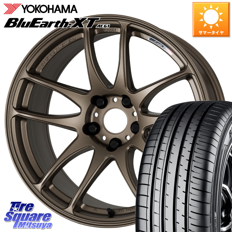 YOKOHAMA R5772 BluEarth-XT AE61 ヨコハマ 215/55R17WORK ワーク EMOTION エモーション CR kiwami 極 17インチ 17X7.0J 53 5穴 114.3 ヤリスクロス WR-V CX-3 RC系オデッセイ前期 エスティマ ティアナ 日産 オデッセイ ヴェゼル VEZEL|タイヤスクエアミツヤ