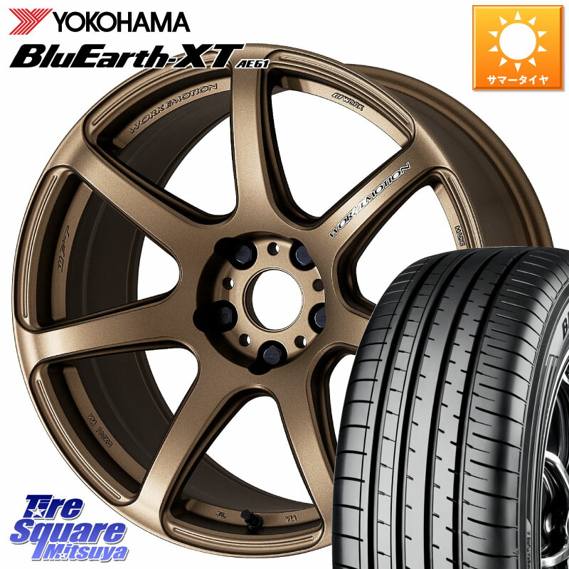 YOKOHAMA R5772 BluEarth-XT AE61 ヨコハマ 215/55R17WORK ワーク EMOTION エモーション T7R 17インチ 17X7.0J 47 5穴 100|タイヤスクエアミツヤ