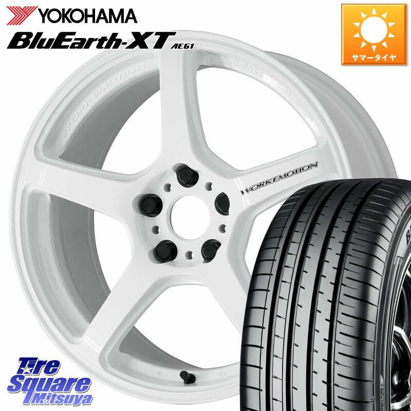WORK ワーク EMOTION エモーション T5R ICW 17インチ 17 X 8.0J +45 5穴 114.3 YOKOHAMA R5772 BluEarth-XT AE61 ヨコハマ 215/55R17 70系カムリ