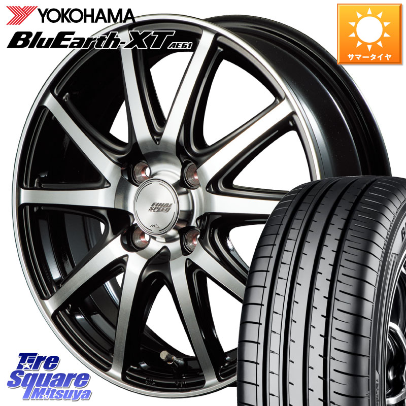 YOKOHAMA R8543 BluEarth-XT AE61 ヨコハマ 205/65R16MANARAY MID FINAL SPEED GR ガンマ ホイール 16X6.0J 43 4穴 100 ロッキー ガソリン車 4穴 ライズ ガソリン車 4穴｜タイヤスクエアミツヤ