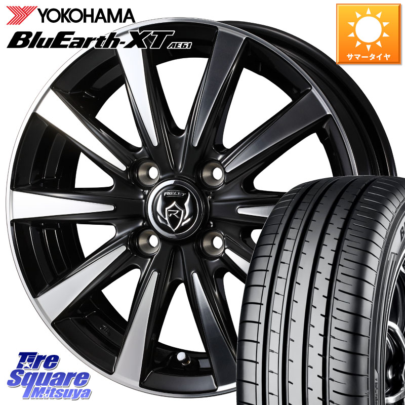 YOKOHAMA R8539 BluEarth-XT AE61 ヨコハマ 195/65R16WEDS 40502 ライツレー RIZLEY DI 16インチ 16X6.0J 40 4穴 100 ライズ/ロッキー(ガソリン車4穴) ロッキー ガソリン車 4穴 REX レックス|タイヤスクエアミツヤ