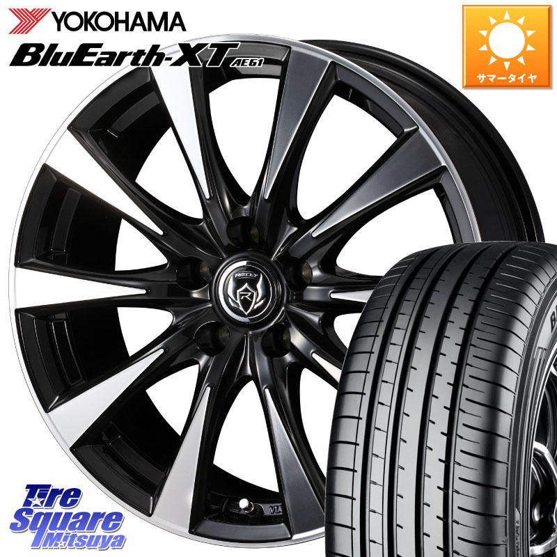 YOKOHAMA R5775 BluEarth-XT AE61 ヨコハマ 215/50R18WEDS 40509 ライツレー RIZLEY DI 18インチ 18X7.5J 48 5穴 114.3 60系プリウス ヤリスクロス CX-3 セレナ SERENA 日産｜タイヤスクエアミツヤ