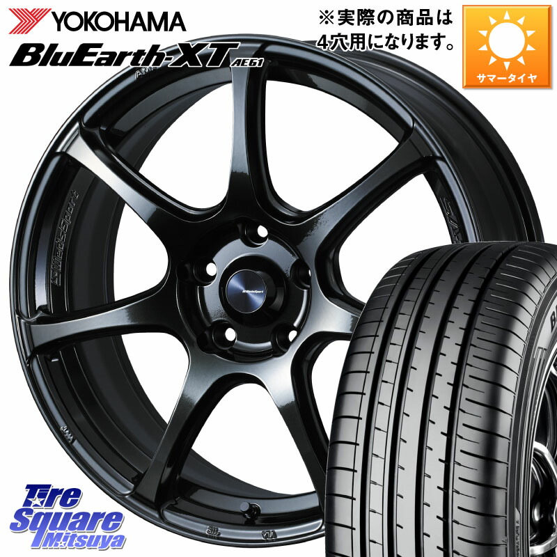 WEDS 74020 ウェッズ スポーツ SA75R SA-75R 17インチ 17 X 6.5J +42 4穴 100 YOKOHAMA R8540 BluEarth-XT AE61 ヨコハマ 195/60R17 ライズ ロッキー ガソリン車 4穴 100,667円