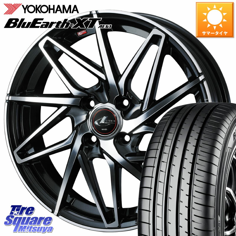 WEDS 40583 レオニス LEONIS IT PBMC 17インチ 17 X 6.5J +42 4穴 100 YOKOHAMA R8541 BluEarth-XT AE61 ヨコハマ 205/55R17 ライズ ロッキー ガソリン車 4穴