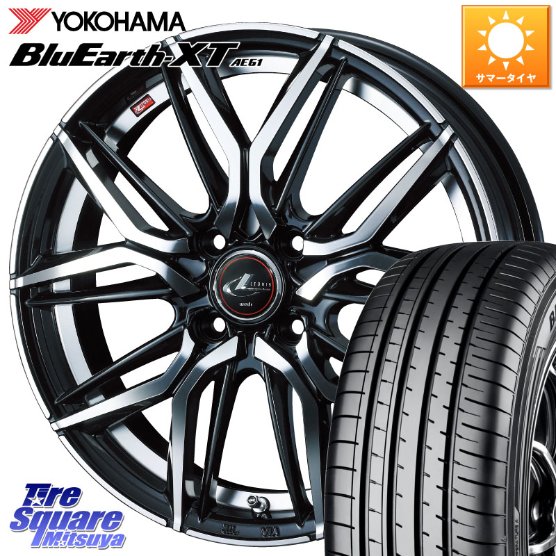 WEDS 40798 レオニス LEONIS LM 17インチ 17 X 6.5J +42 4穴 100 YOKOHAMA R8541 BluEarth-XT AE61 ヨコハマ 205/55R17 ライズ ロッキー ガソリン車 4穴