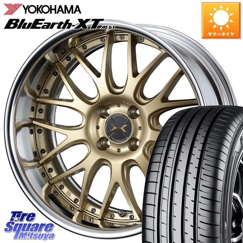 YOKOHAMA R8539 BluEarth-XT AE61 ヨコハマ 195/65R16WEDS MAVERICK 709M HiDisk 16インチ 2ピース 16X6.5J 44 4穴 100 ライズ/ロッキー(ガソリン車4穴) ロッキー ガソリン車 4穴｜タイヤスクエアミツヤ