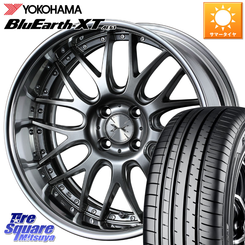 YOKOHAMA R8539 BluEarth-XT AE61 ヨコハマ 195/65R16WEDS MAVERICK 709M 4H シルバー HiDisk 16インチ 2ピース 16X6.0J 43 4穴 100 ライズ/ロッキー(ガソリン車4穴) ロッキー ガソリン車 4穴 REX レックス｜タイヤスクエアミツヤ