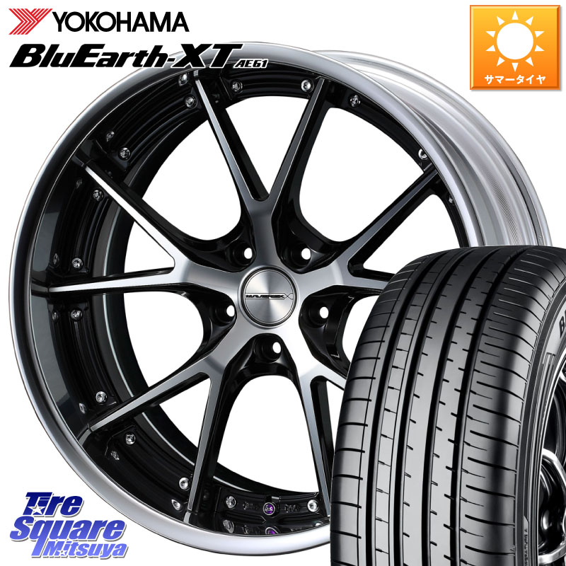 WEDS MAVERICK 905S S-LoDisk 18インチ 2ピース 18 X 7.5J +49 5穴 114.3 YOKOHAMA R5763 BluEarth-XT AE61 ヨコハマ 225/50R18 C-HR 50系エスティマ RV系ヴェゼル RC系オデッセイ後期 MAZDA6 BN・BL系レガシィ