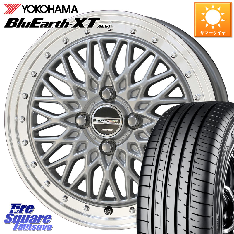 KYOHO シュタイナー FTX SIL 17インチ 17 X 6.5J +45 4穴 100 YOKOHAMA R8540 BluEarth-XT AE61 ヨコハマ 195/60R17 ライズ ロッキー ガソリン車 4穴