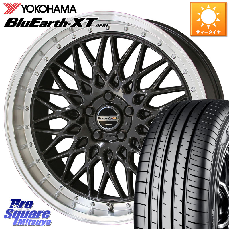KYOHO シュタイナー FTX BK 18インチ 18 X 7.5J +48 5穴 114.3 YOKOHAMA R7027 BluEarth XT AE61 Z･P･S ヨコハマ 225/50RF18