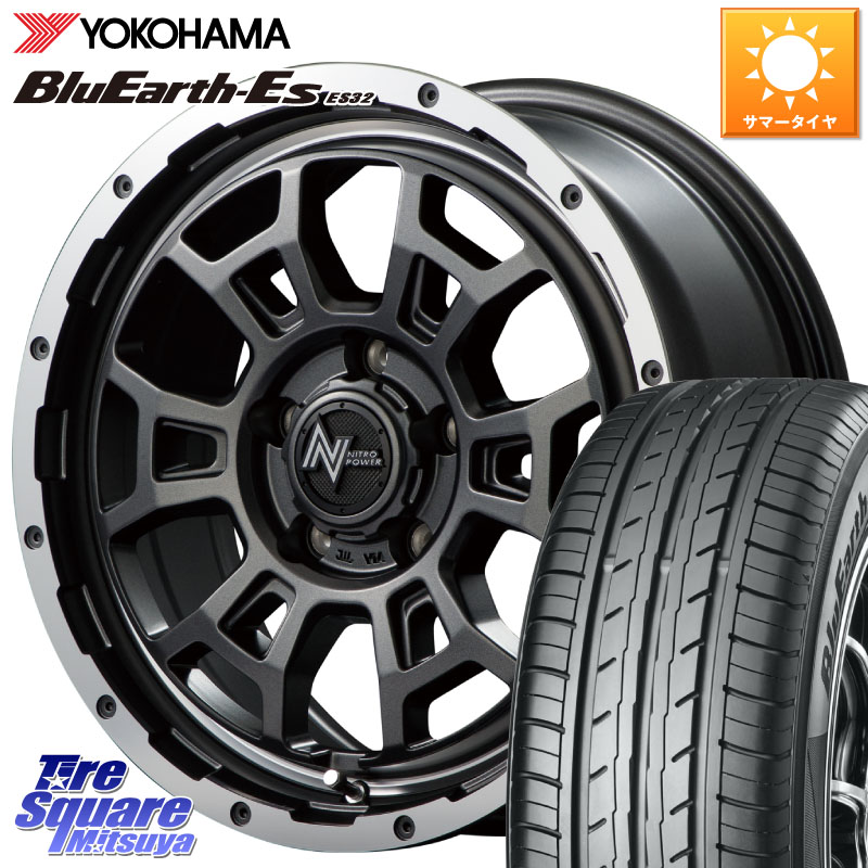 YOKOHAMA R2455 BluEarth-Es ES32 2026年製 在庫● ヨコハマ ブルーアース 205/55R16MANARAY MID ナイトロパワー スラッグ H6 SLUG 16インチ 16X7.0J 40 5穴 114.3 GRヤリスRSノーマルキャリパー リーフ LEAF 日産 ブレイド カローラルミオン IS レクサス|タイヤスクエアミツヤ