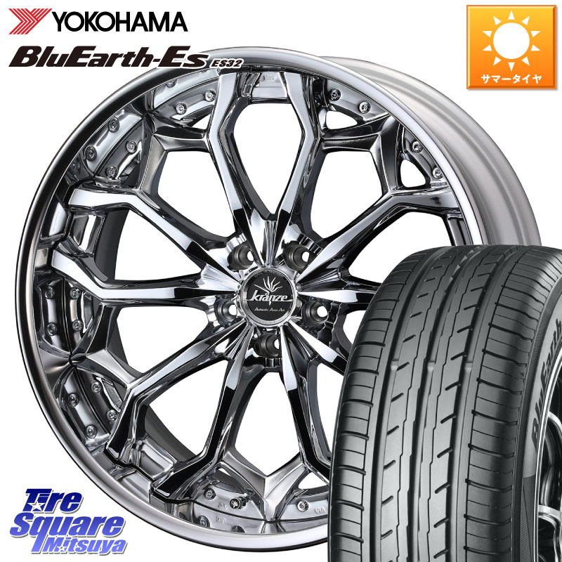 WEDS Kranze Zildawn ReverseRim クローム LoDisk 19インチ 3ピース 19 X 8.5J +42 5穴 114.3 YOKOHAMA R6307 BluEarth-Es ES32 ヨコハマ 245/40R19