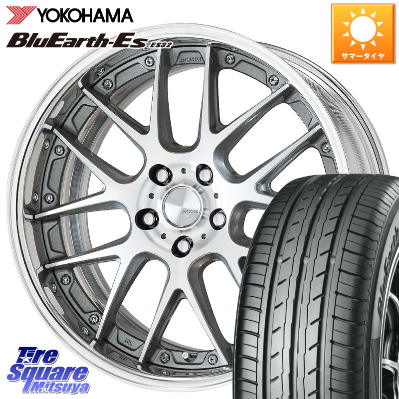 WORK Lanvec LM7 O Disk 19インチ 2ピース 19 X 8.0J +45 5穴 114.3 YOKOHAMA R6307 BluEarth-Es ES32 ヨコハマ 245/40R19 50系エスティマ 10系カローラクロス 10系アルファード