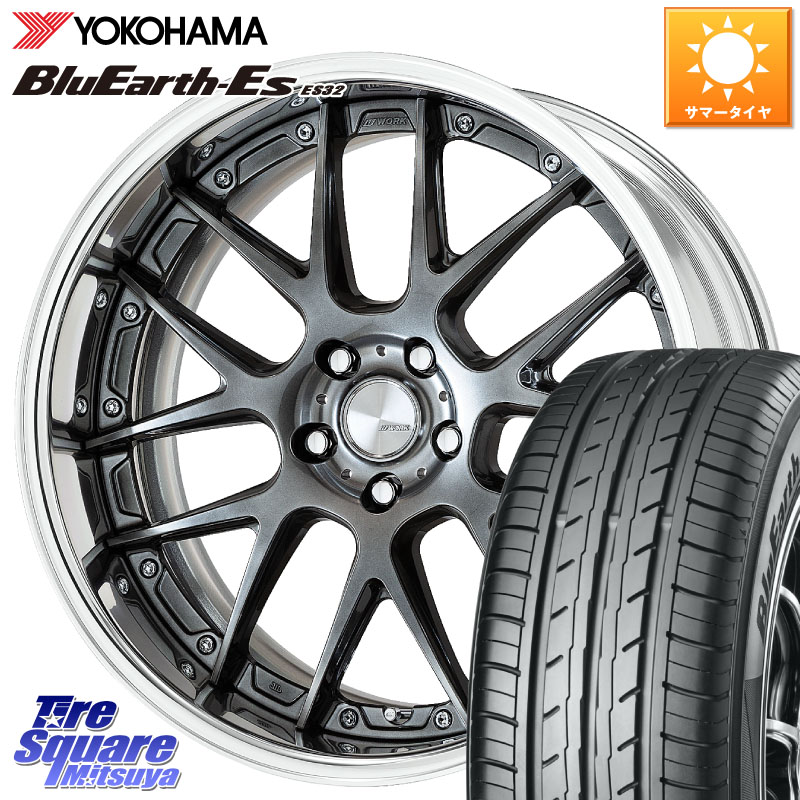 YOKOHAMA R6293 BluEarth-Es ES32 ヨコハマ 245/40R18WORK Lanvec LM7 O Disk 18インチ 2ピース 18X8.0J 40 5穴 114.3 アリスト|タイヤスクエアミツヤ