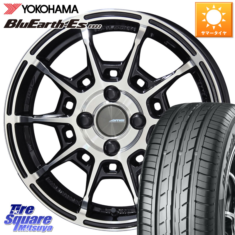 YOKOHAMA R2415 BluEarth-Es ES32 ヨコハマ 175/60R15KYOHO GALERNA REFINO ガレルナ レフィーノ ホイール 15インチ 15X6.0J 45 4穴 100 Mx27/37/47Sソリオ・MB37SデリカD2 MAD7Sソリオ/MBD7SデリカD2 140系ポルテ スペイド デリカD:2 D2｜タイヤスクエアミツヤ