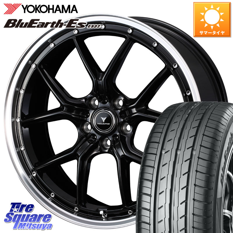 WEDS 41332 NOVARIS ASSETE S1 ホイール 18インチ ノヴァリス アセット 18 X 7.5J +45 5穴 114.3 YOKOHAMA R2470 BluEarth-Es ES32 ヨコハマ 225/40R18 プリウスアルファ GRヤリスRSノーマルキャリパー フロンクス