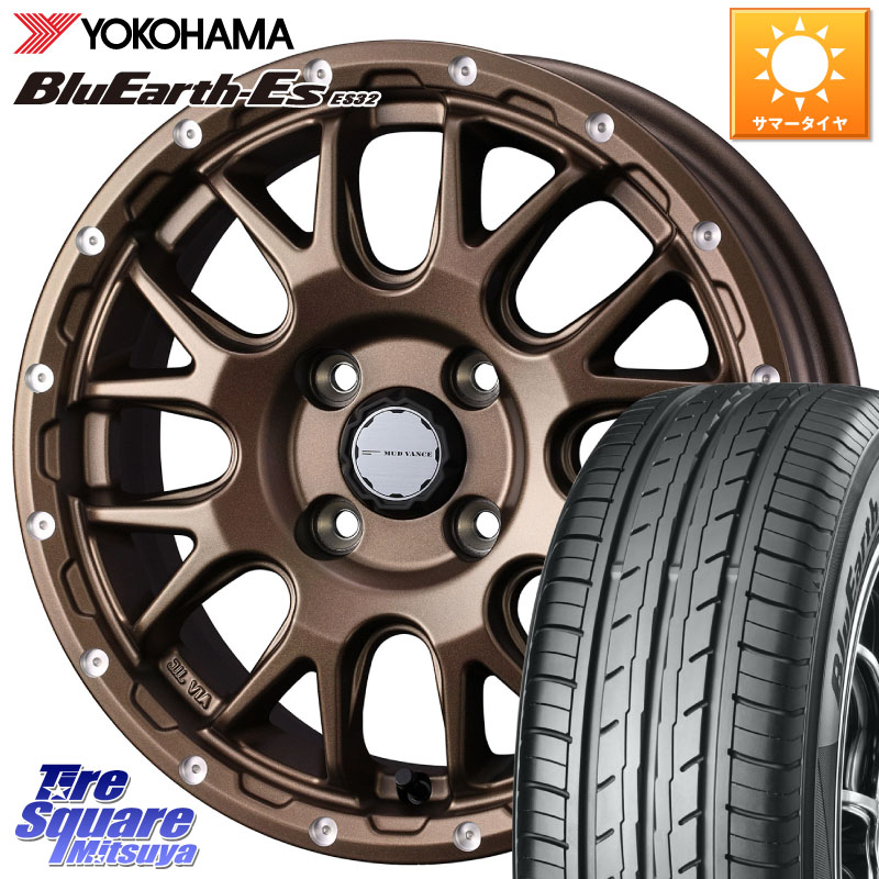 WEDS 【欠品次回4月中旬】 41135 マッドヴァンス MUD VANCE 08 BR 4H ホイール 14インチ 14 X 4.5J +45 4穴 100 YOKOHAMA R6272 BluEarth-Es ES32 ヨコハマ 165/70R14 Mx27/37/47Sソリオ・デリカD2 ハスラー MAx6S系ソリオ