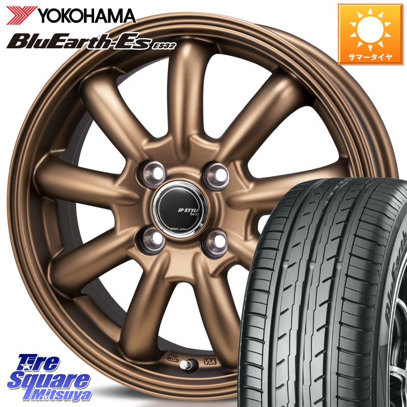 MONZA JP STYLE Bany ホイール 15インチ バニー 15 X 5.5J +43 4穴 100 YOKOHAMA R6279 BluEarth-Es ES32 ヨコハマ 175/65R15 アクア 160系カローラフィールダー GR・GS系フィット クロスビー スイフト4穴 130系ヴィッツ スペイド