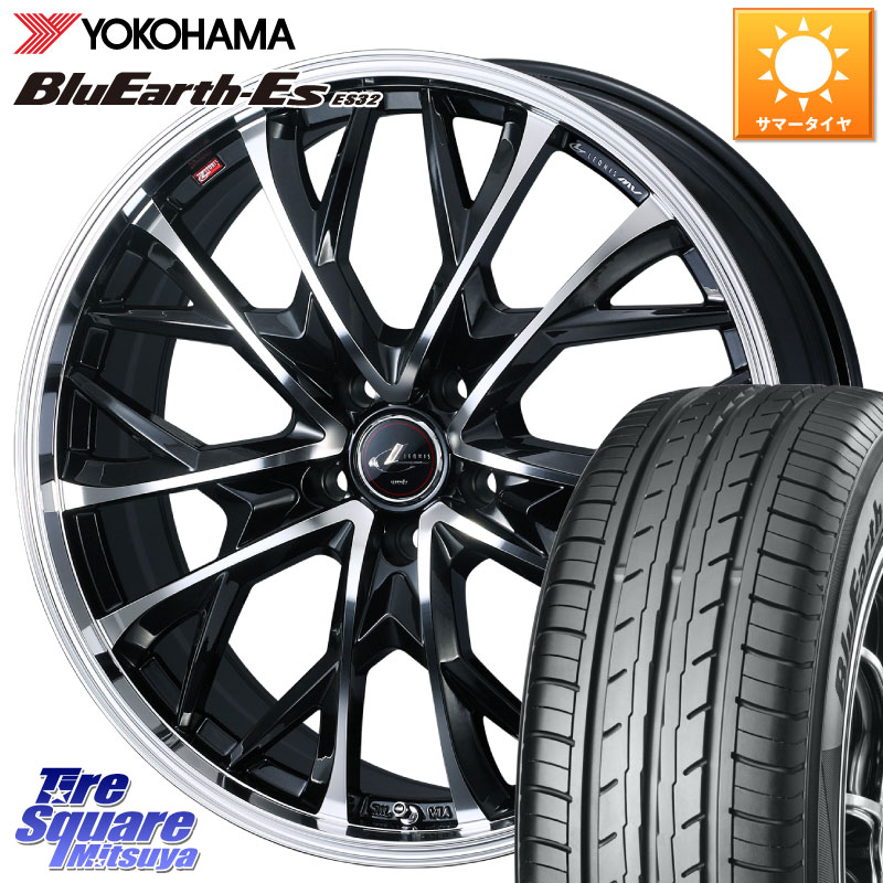 YOKOHAMA R2462 BluEarth-Es ES32 ヨコハマ 215/45R17WEDS LEONIS MV レオニス MV ホイール 17インチ 17X7.0J 42 5穴 114.3 リーフ LEAF 日産 ブレイド オーリス カローラルミオン｜タイヤスクエアミツヤ
