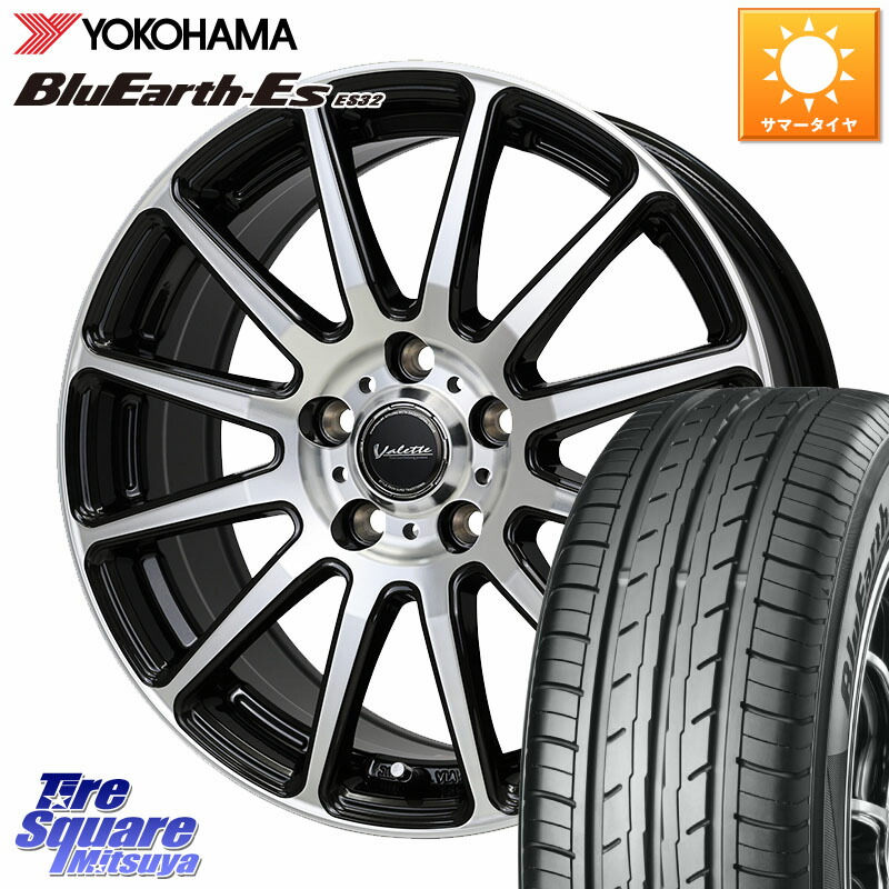 HotStuff Valette GLITTER グリッター ホイール 17インチ 17 X 7.0J +48 5穴 114.3 YOKOHAMA R6766 BluEarth-Es ES32 ヨコハマ 195/60R17 60系プリウス